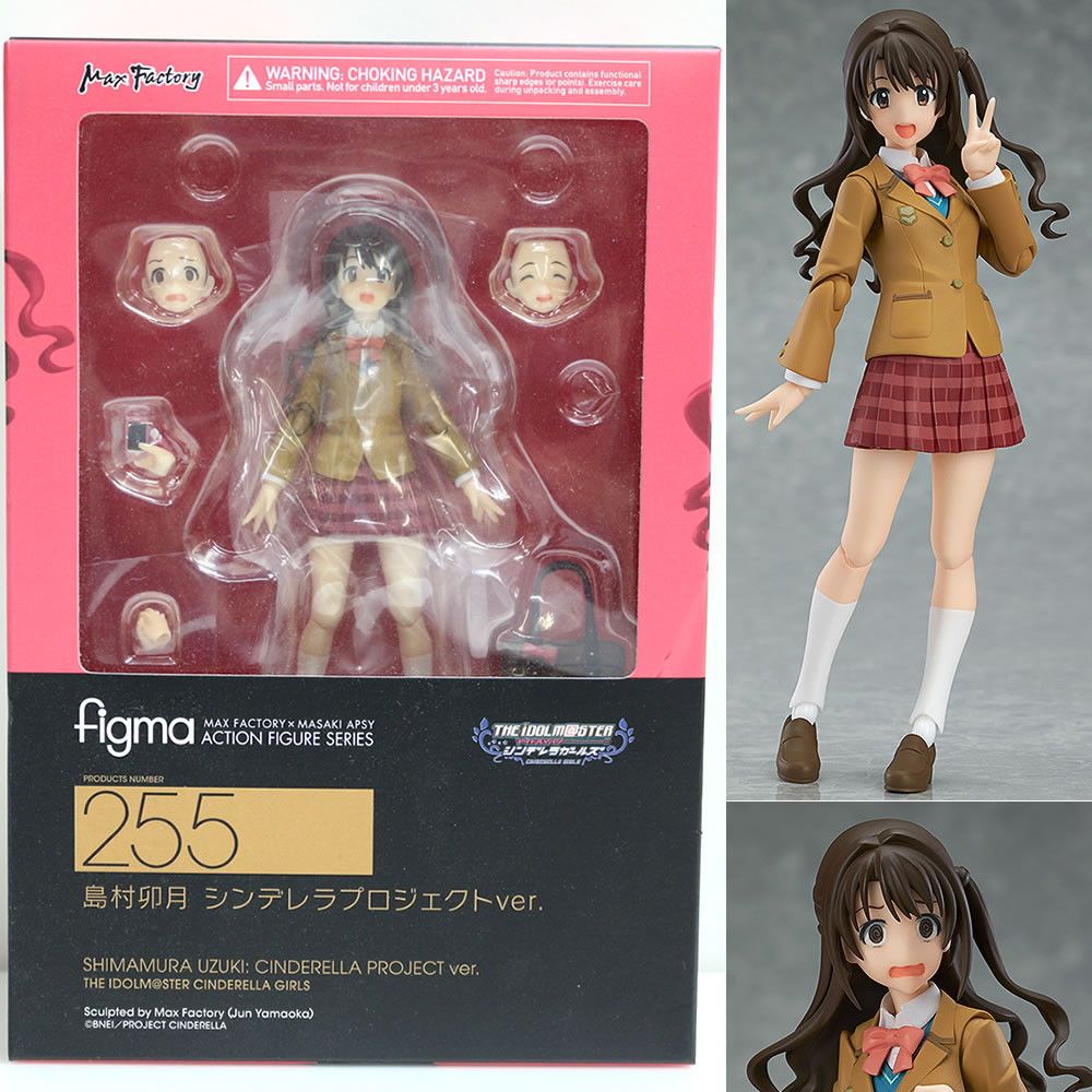 figma(フィグマ) 255 島村卯月(しまむらうづき) シンデレラ
