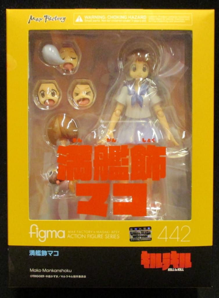 figma 満艦飾マコ　キルラキル Amazon.co.jp: figma キルラキル 満艦飾マコ ノンスケール