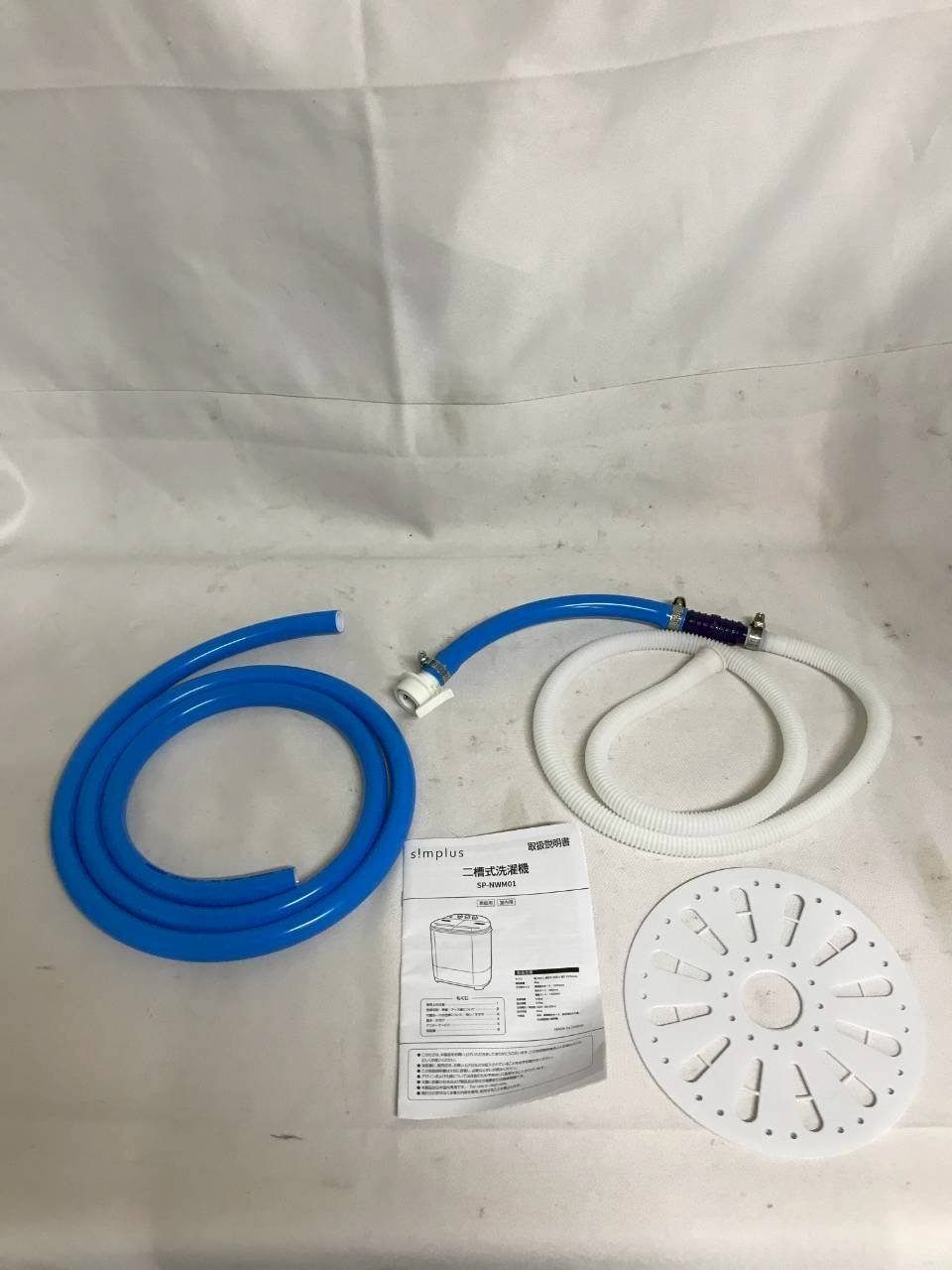 ジェネレーションパス