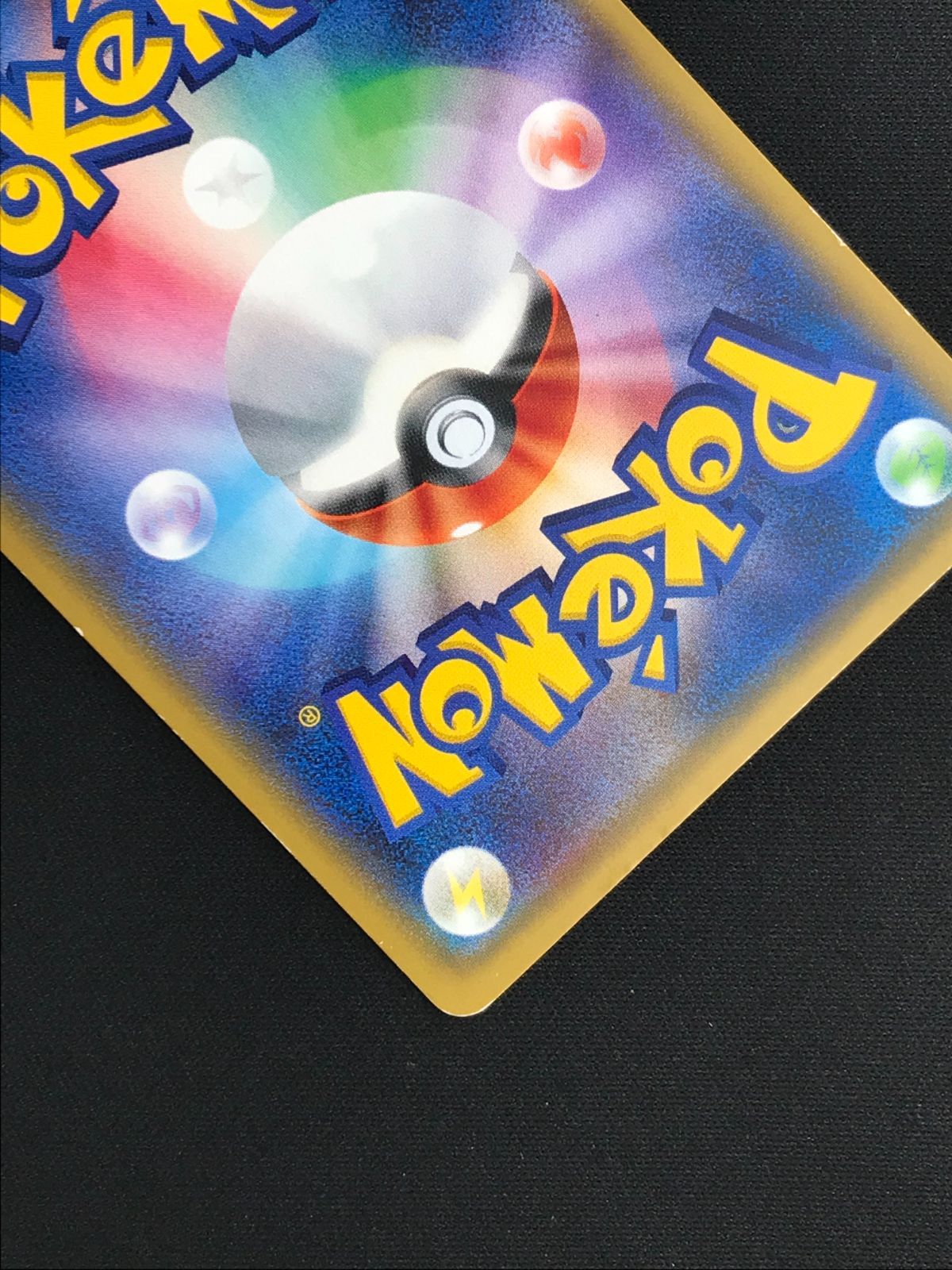ポケモンカードゲーム ポケカ ヒガナ SR SM6a-059 SM6a 強化拡張パック