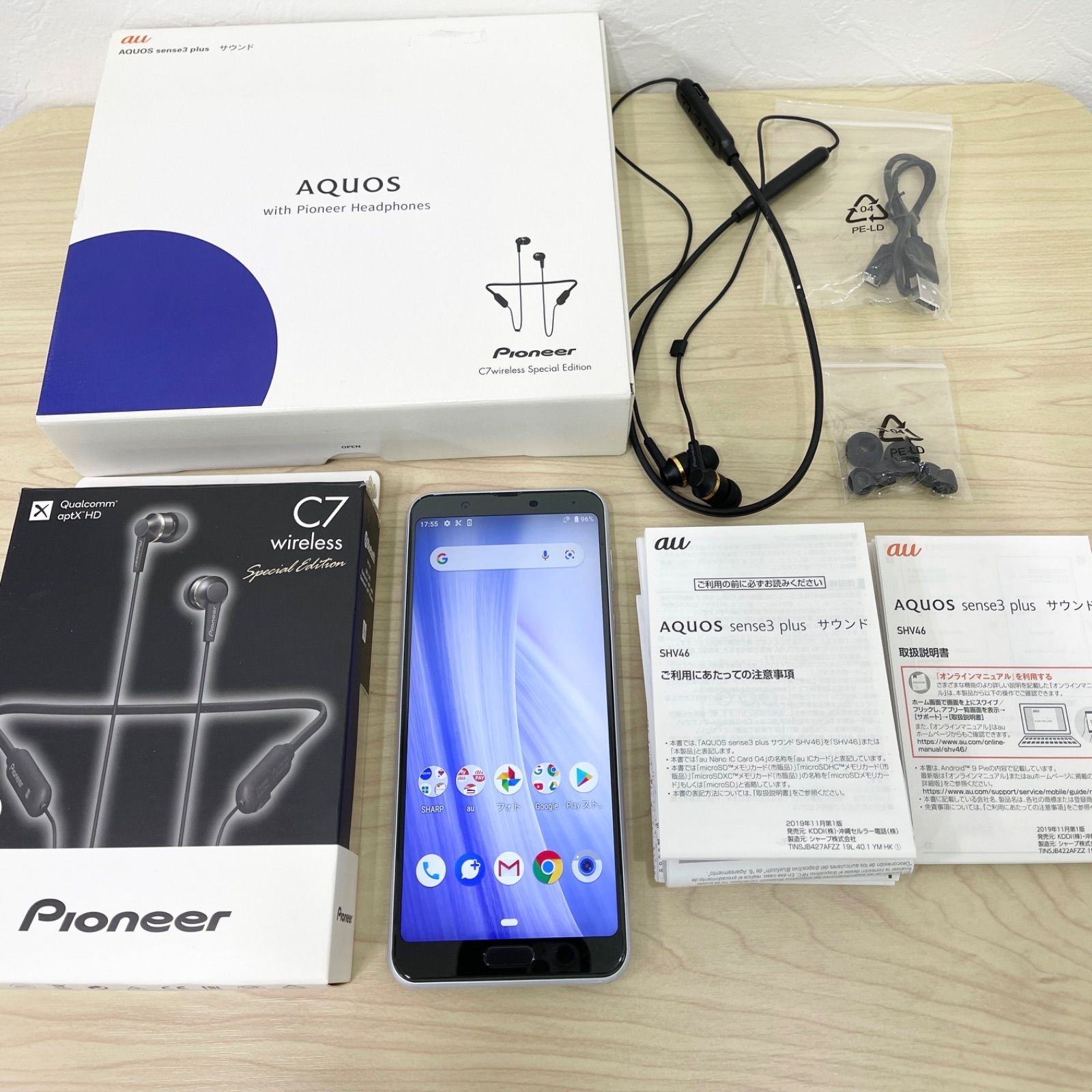 AQUOS sense3 plus(箱とイヤホン付属)