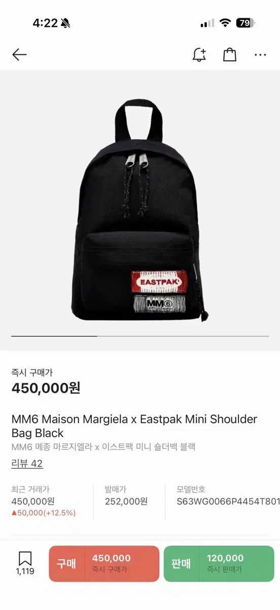 メゾン Maison Margiela メゾン マルジェラ x EASTPAK イーストパック ミニ ショルダーバッグ