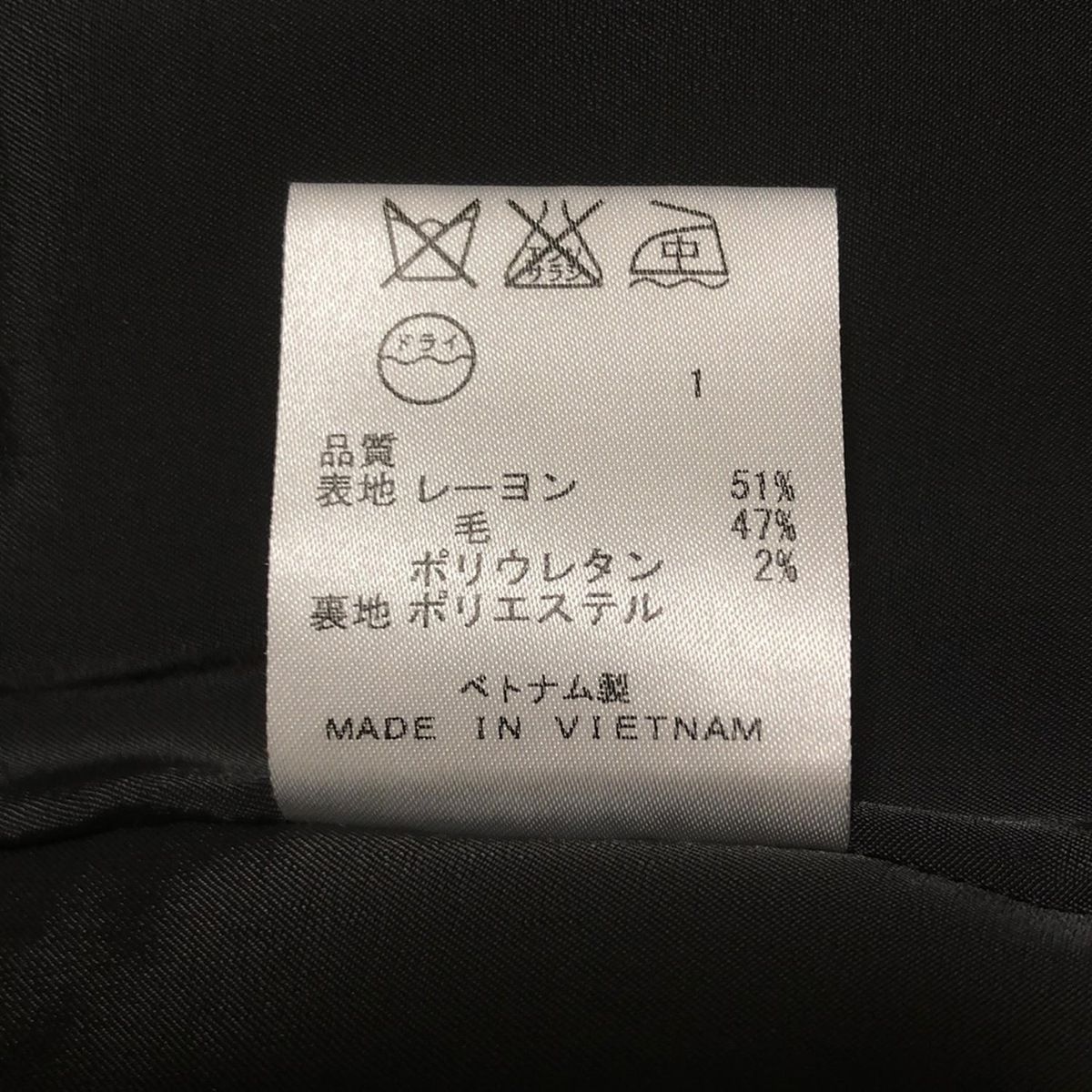 レディース -