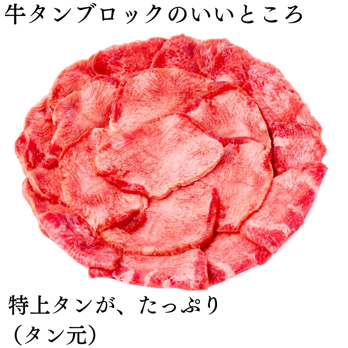 サイズ不揃い