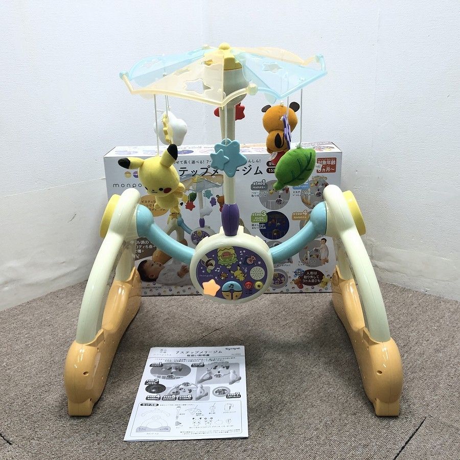 【極美品】monpoké 7ステップメリージム モンポケ 7ステップメリージム | トイローヤル