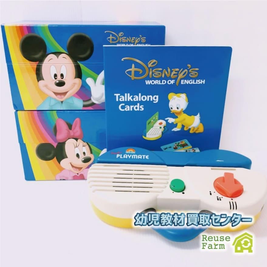 キッズ・ファミリー DWE Talk Along dwe トークアロング talk along ディズニー英語 ワールドファミリー