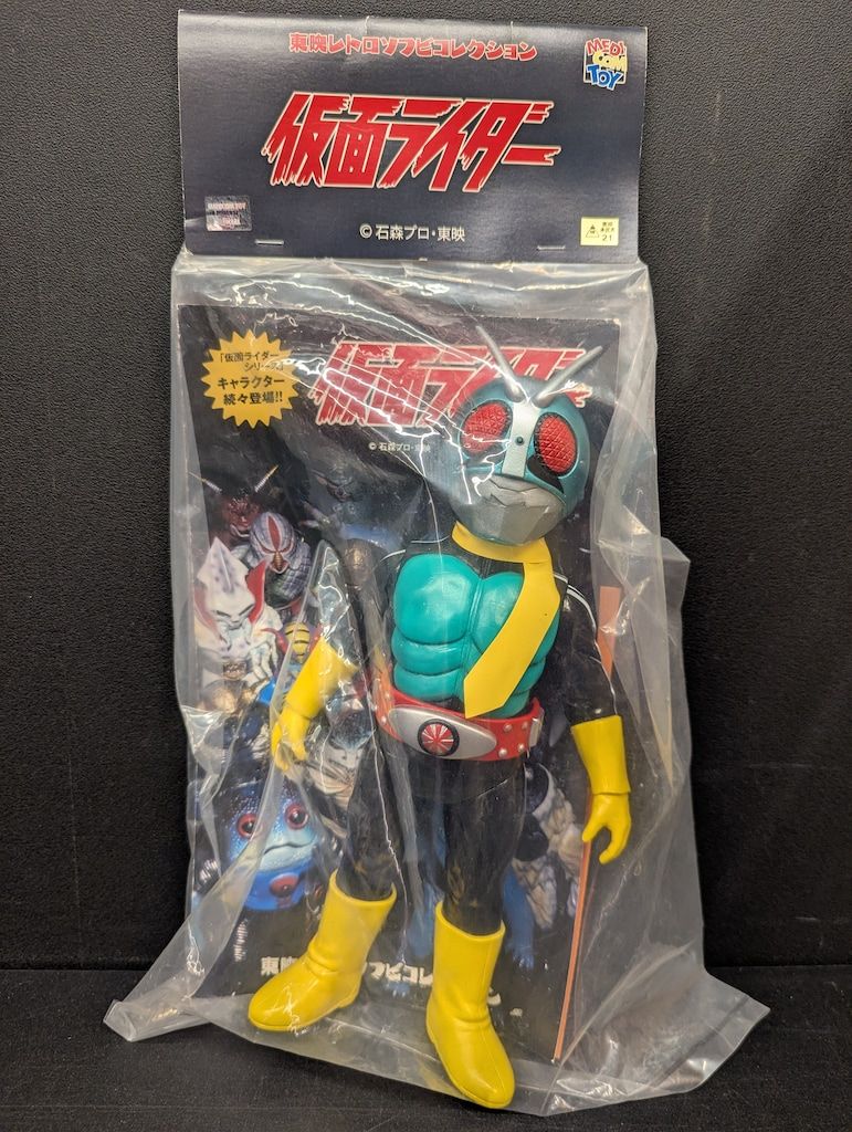 メディコム・トイ 東映レトロソフビコレクション 仮面ライダー