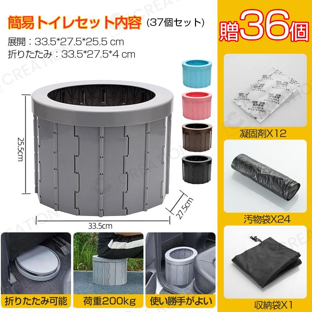 テント 47個セット