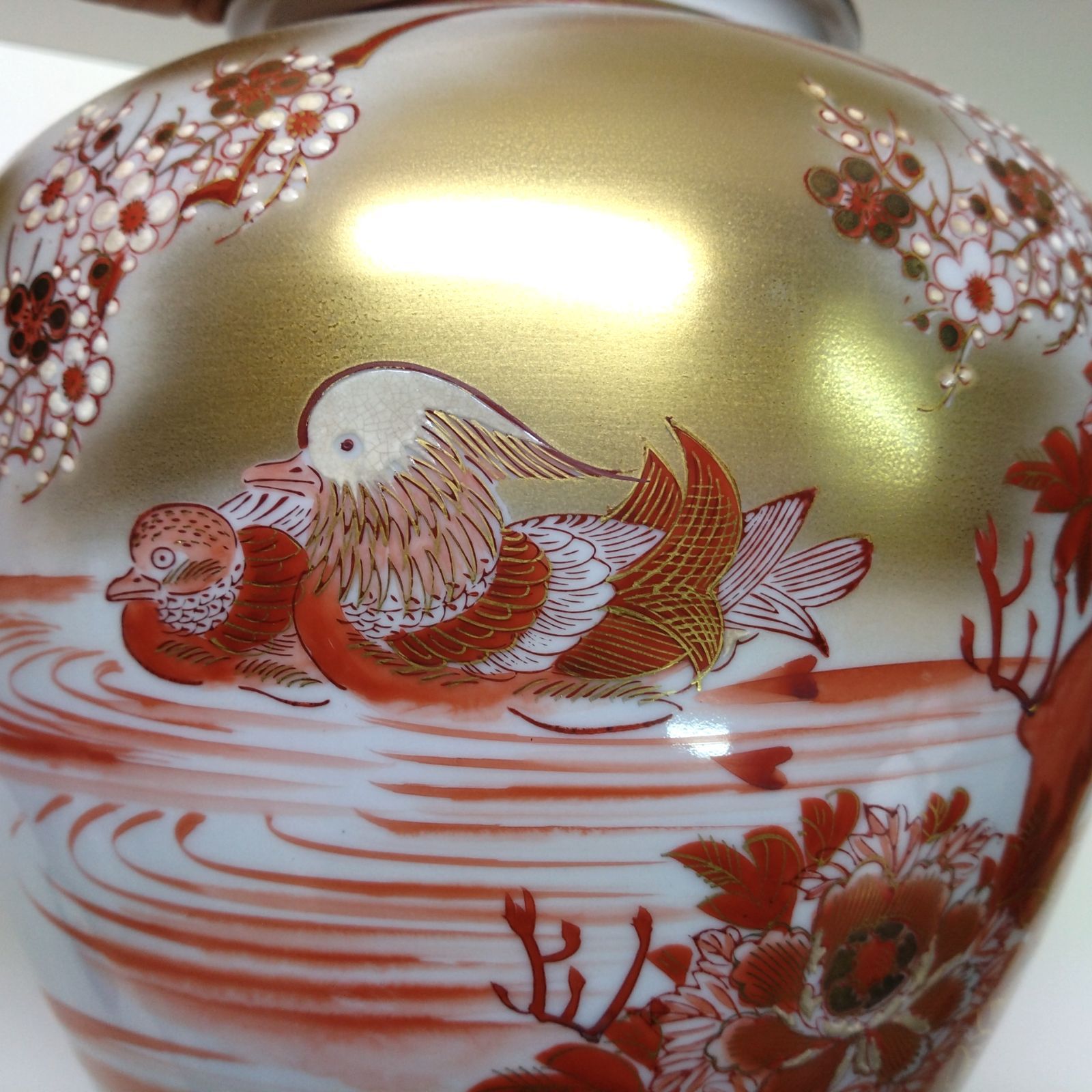 317 九谷焼 九谷光崖 花瓶 花器 赤絵 金彩 陶芸品 壺 - メルカリ