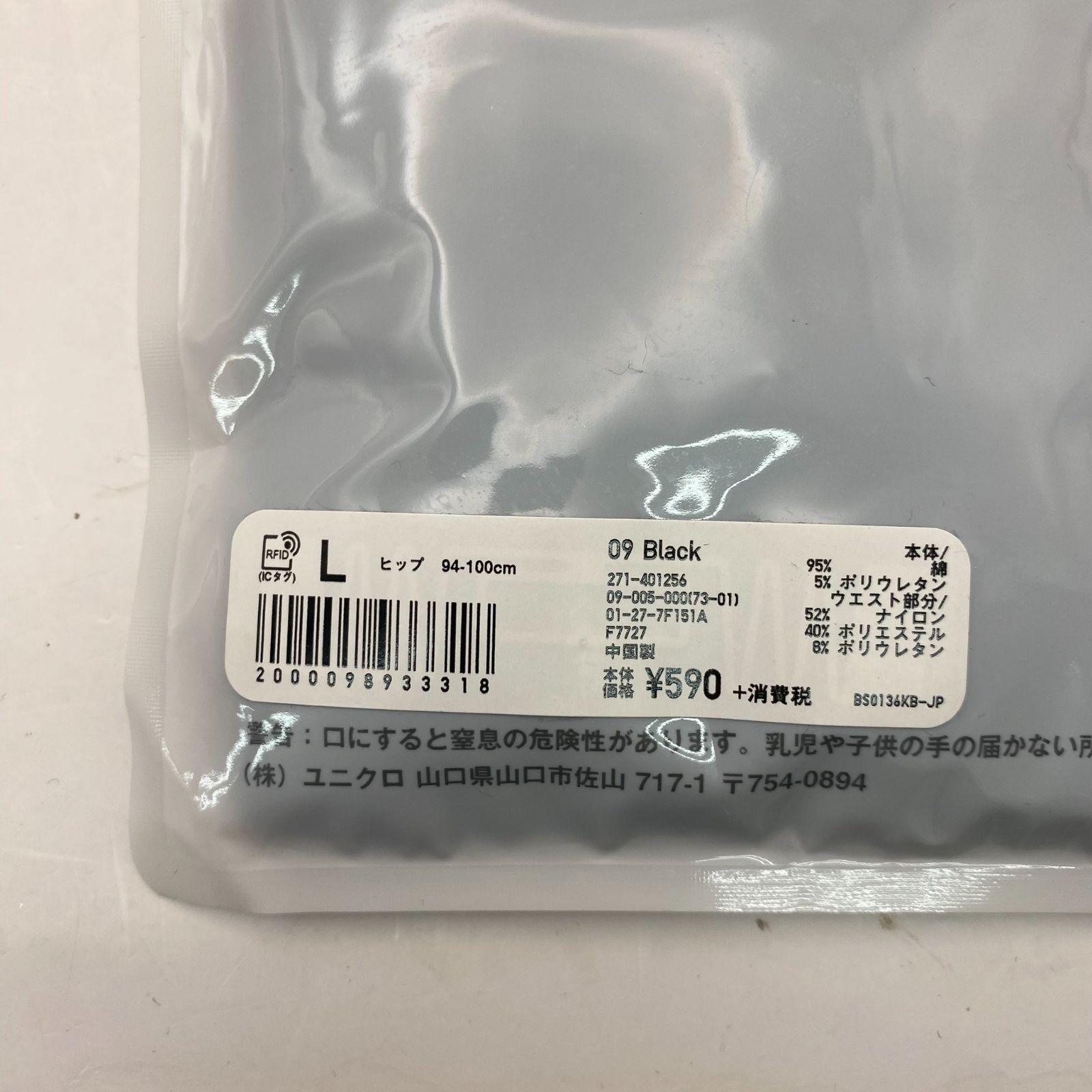 14点