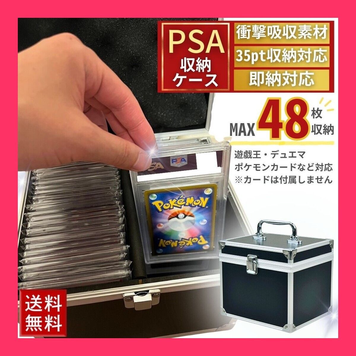 カード用 PSA BGS 鑑定 四角形 ブロック型 収納ボックス 48枚収納可能
