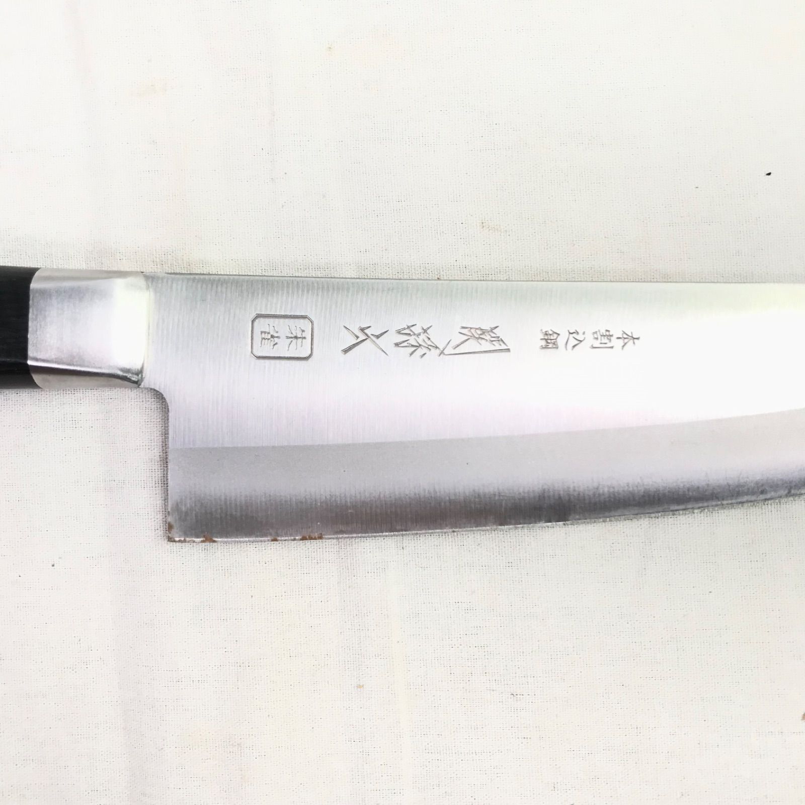 関孫六 朱雀 三徳包丁 本割込鋼 本通し 貝印 - メルカリ