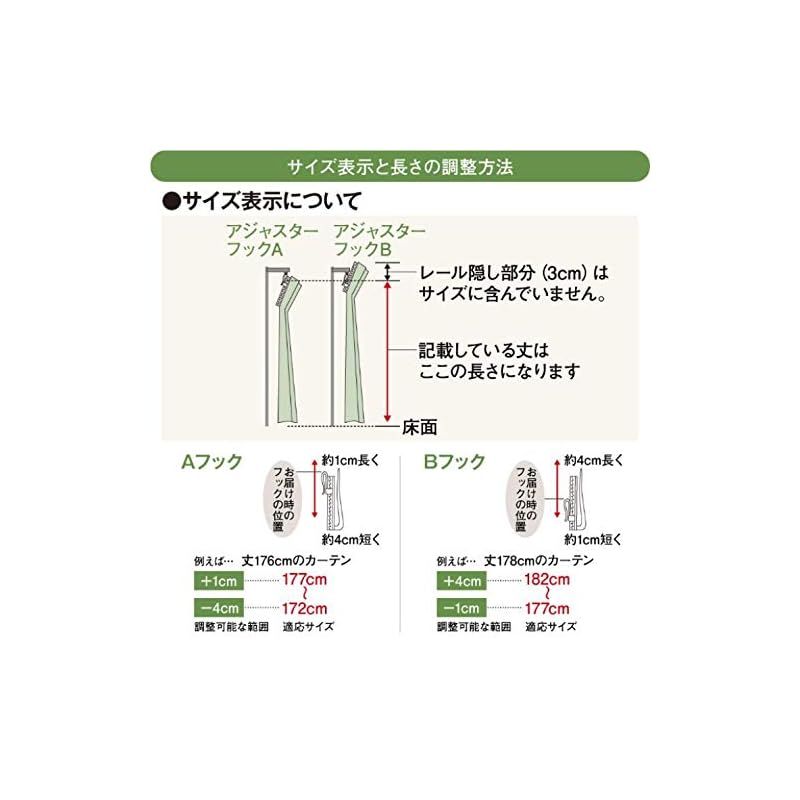完全遮光