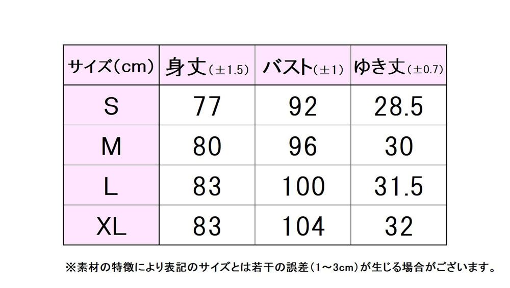 フィラ