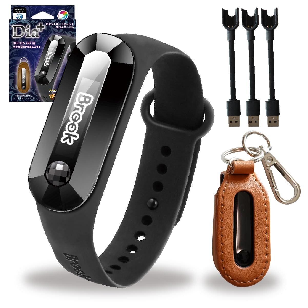 TRYKE ポケットオートキャッチ Reviver Dia ポケGO 適合 レザーケースセット 充電ケーブル 3本入 Brook Pocket auto catch 防水防塵 日本 PLUSブラウンケースセット