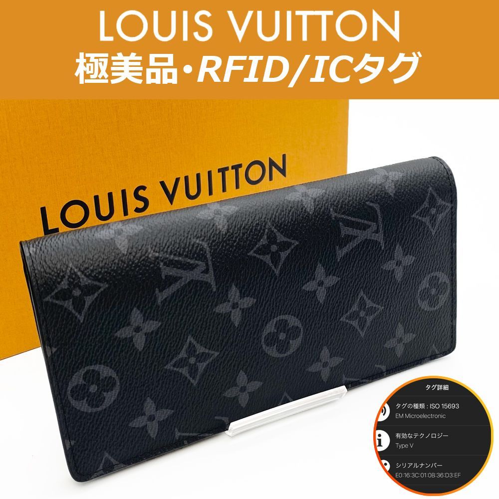 ✨ルイヴィトン エクリプス ブラザ 長財布✨ ルイヴィトン エピ エクリプス ブラザ 長財布 ブラック ブルー 二