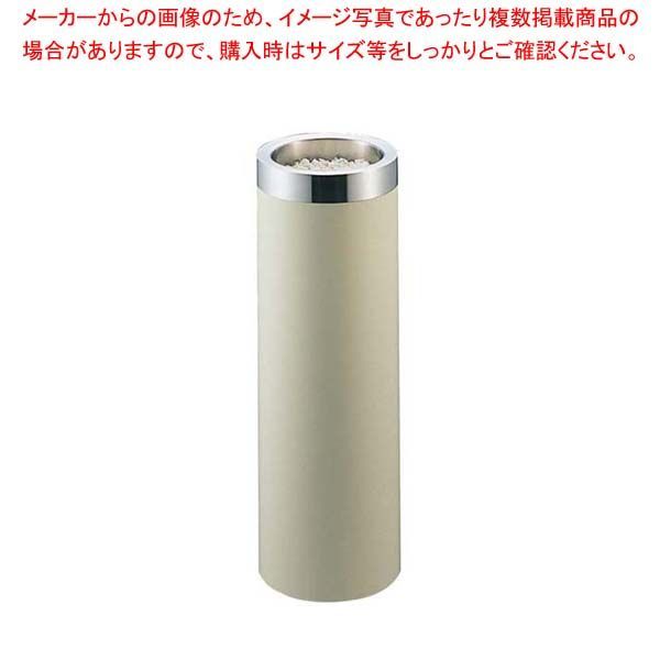 EBM 丸 スモーキングスタンド アイボリーMW-200SS 13,755円