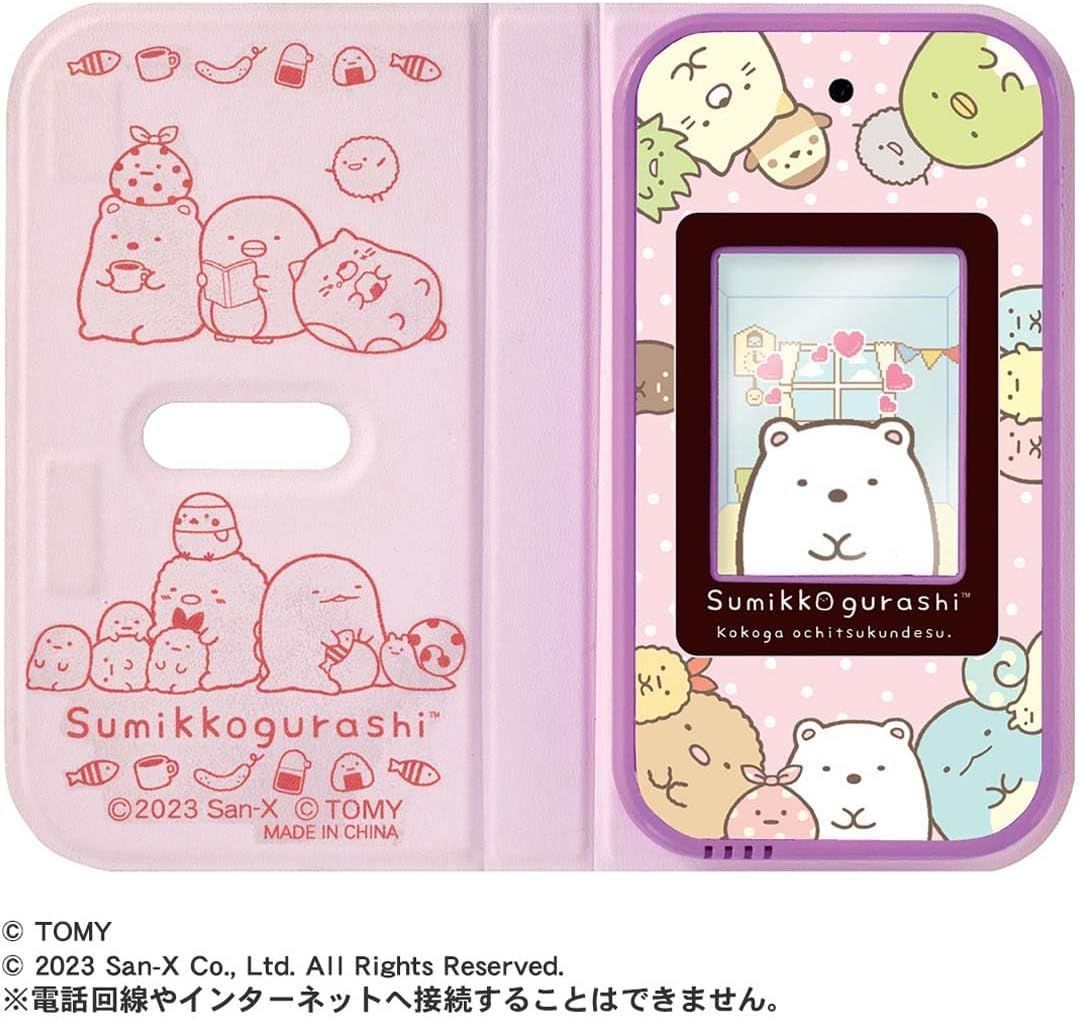 タカラトミー すみっコぐらし すみっコスマホwide プレミアムセット。 すみっコぐらし 大きな画面で世界が広がる!すみっコスマホワイド