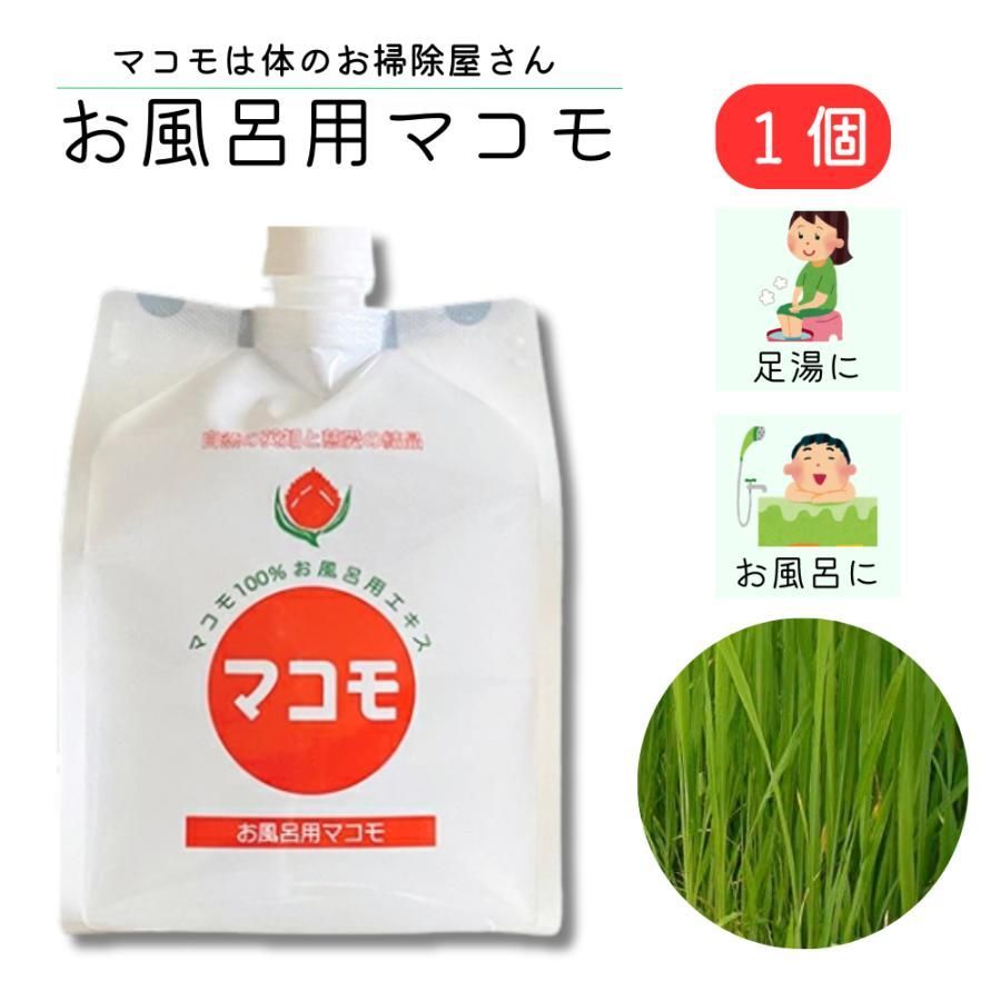 新品】 浴用マコモ 1000ml 【公式通販】