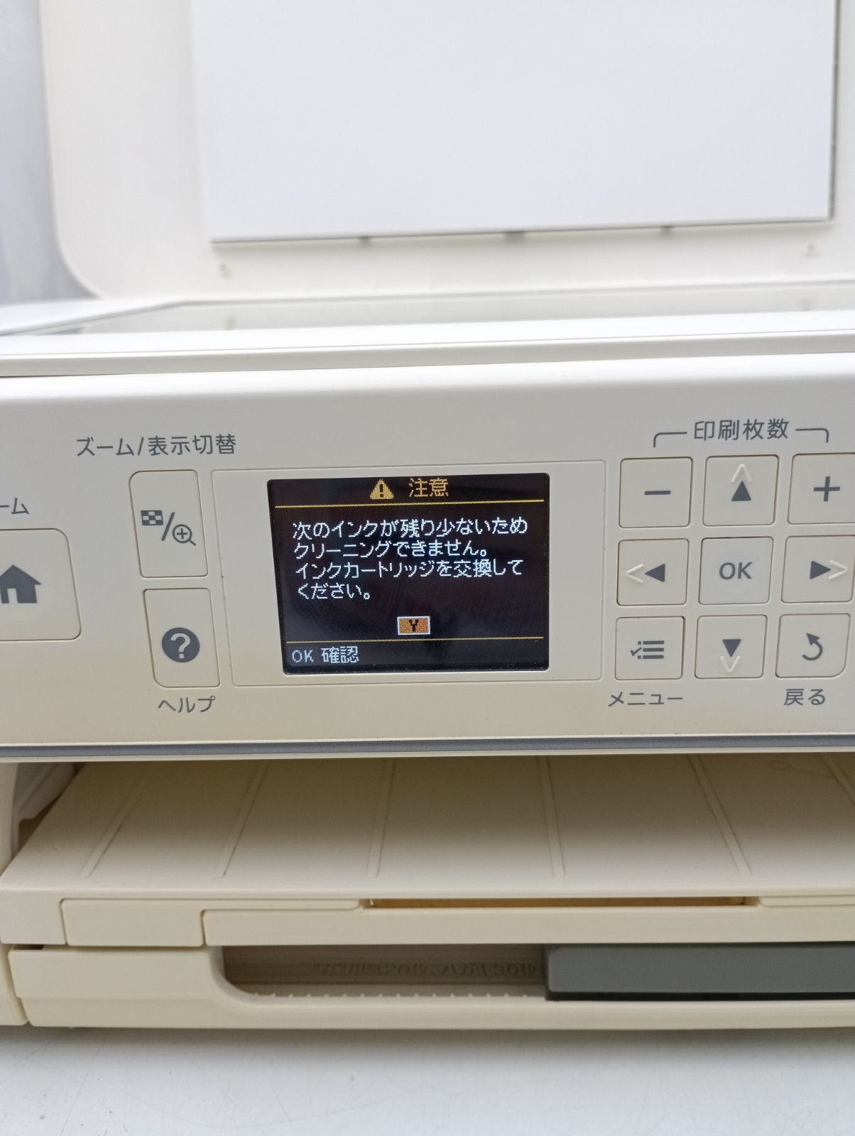 K-1318】EPSON インクジェットプリンター PX-504A 動作確認済み（青、黄、黒） K-1318】EPSON インクジェットプリンター  PX-504A 動作確認済み（青、黄、黒） 従来機PX-101の処分に伴い、後続機「PX-105」に買い換えました。』 EPSON  ビジネスインクジェット PX-105 IT ... EPSONプリンターPX504A