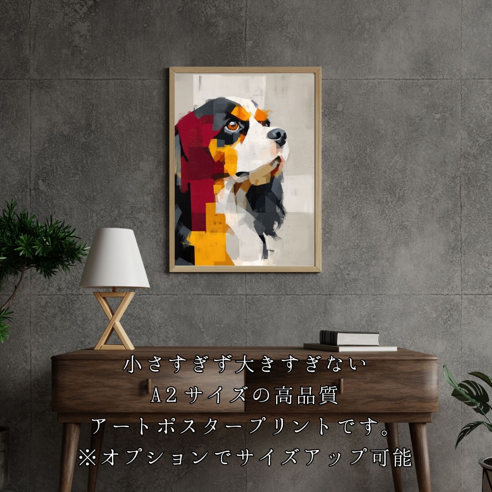 Color Symphony: Cavalier King Charles Spaniel Dog】キャバリア