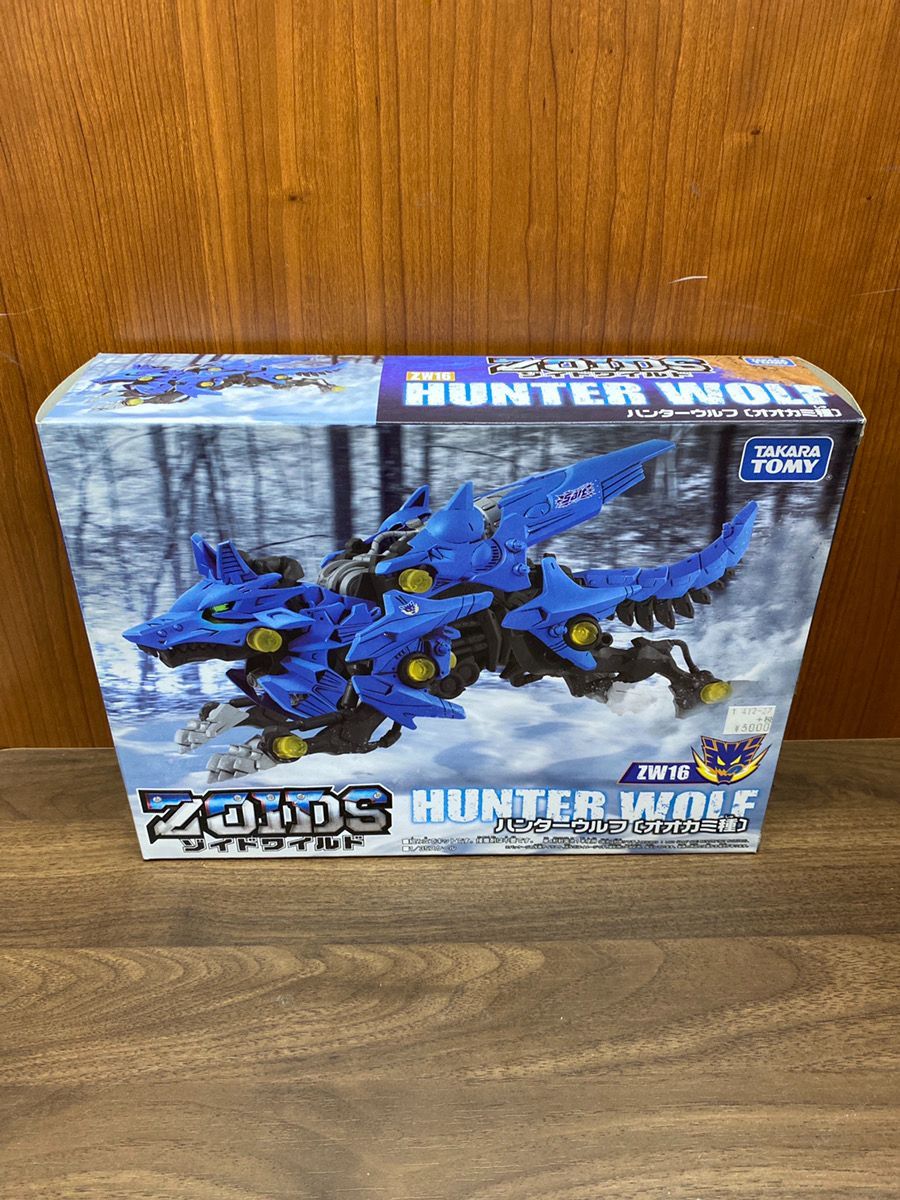 未開封品 ZOIDS ゾイドゾイドワイルド ZW16 ハンターウルフ
