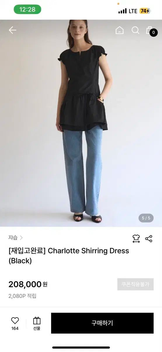 黒
