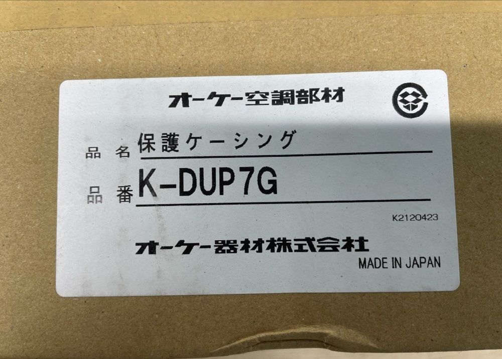 保護ケーシング エアコン部材 K-DUP7G - 電材センタ一成 - メルカリ