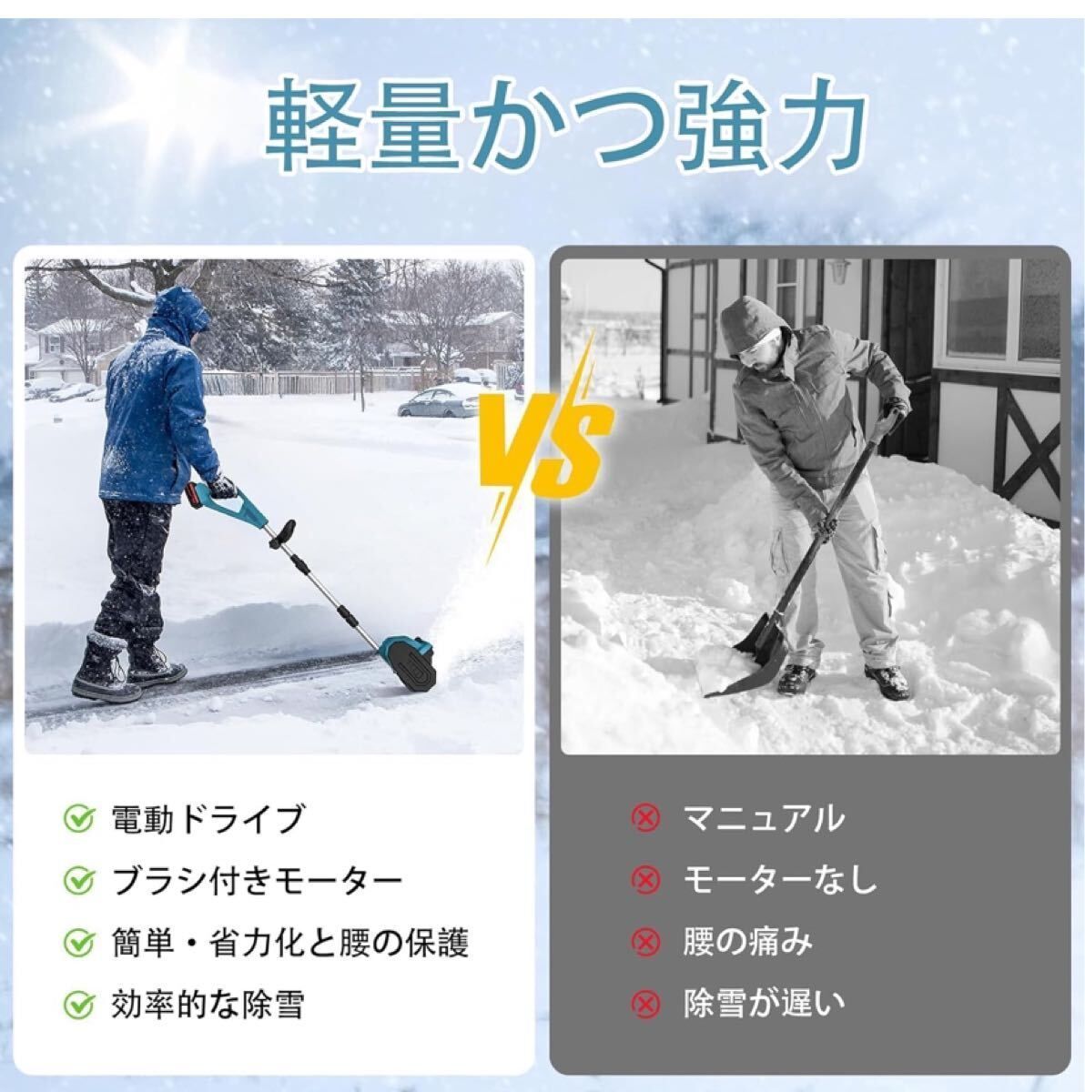 家庭用