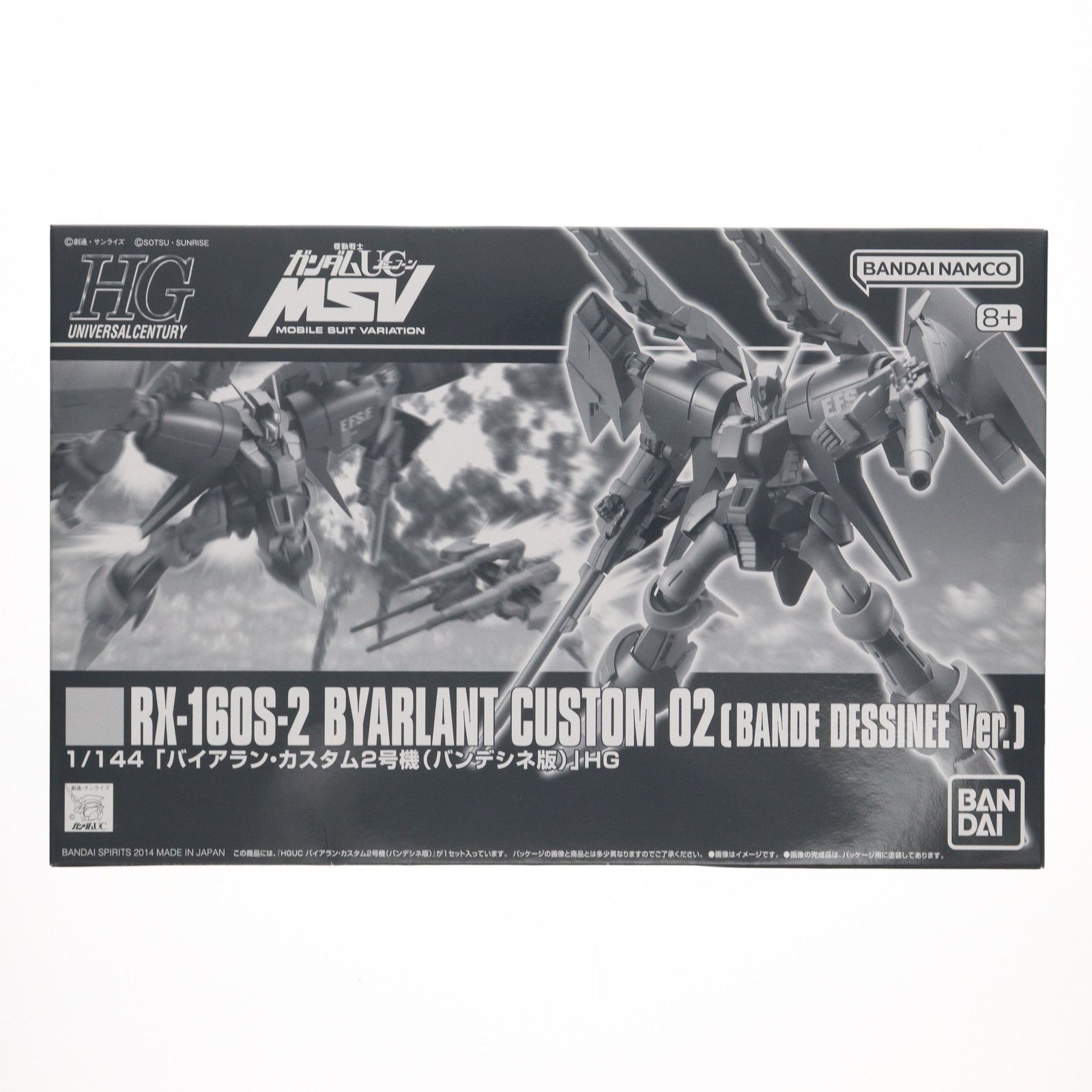 BANDAI - (再販)プレミアムバンダイ限定 HGUC 1/144 RX-160S バイアラン・カスタム2号機(バンデシネ版) 機動戦士ガンダムUC(ユニコーン) MSV プラモデル(5066907) バンダイスピリッツ 再販) プレミアムバンダイ限定 HGUC 1/144 RX-160S バイアラン