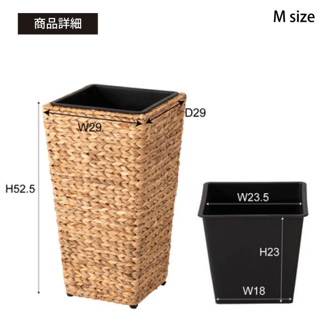 ゴミ箱 収納
