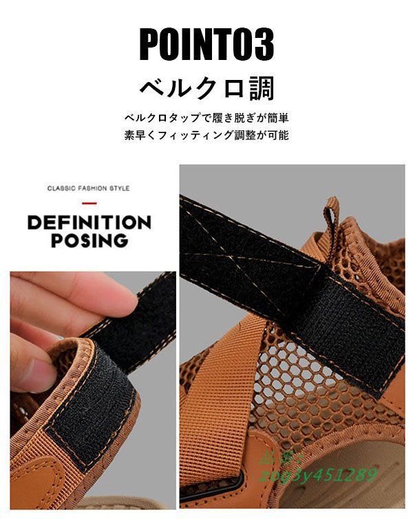 メンズ サンダル