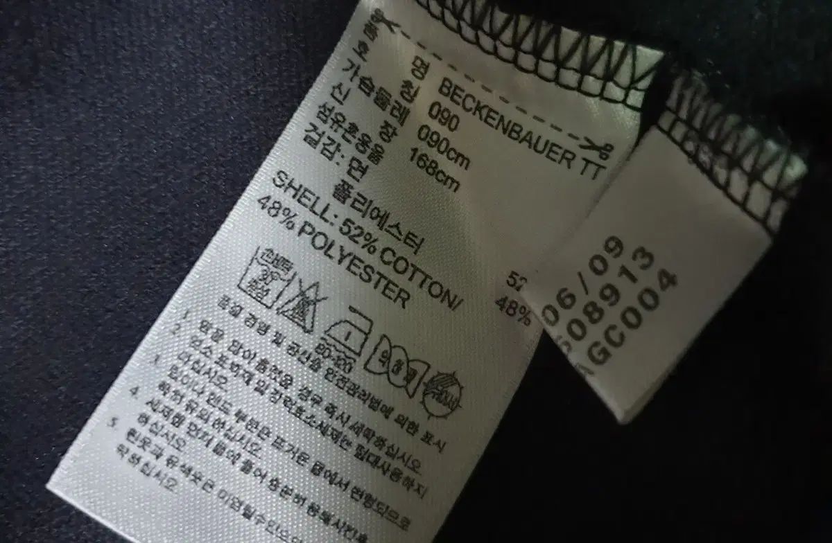 アディダス ビルケンバウアー