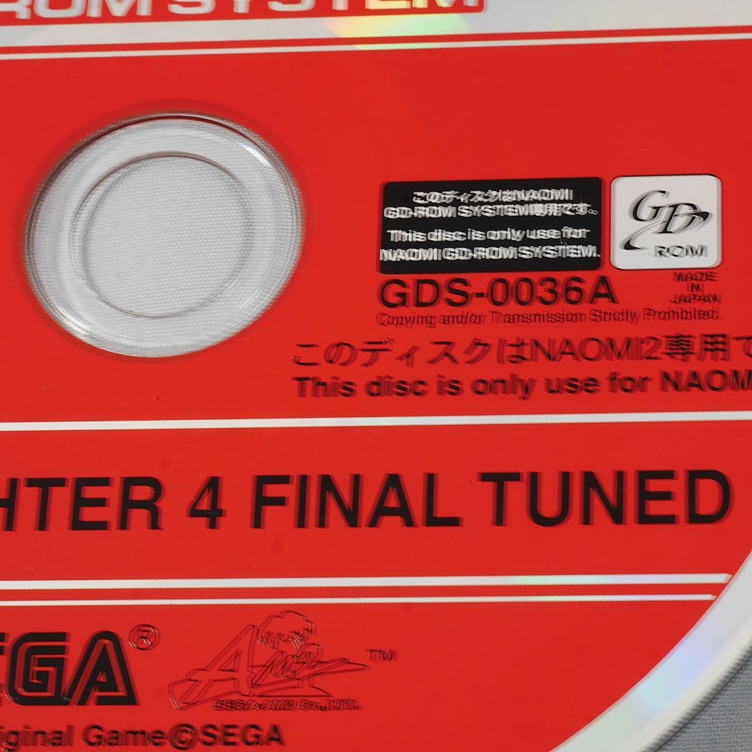 バーチャファイター4ファイナルチューンド ディスク3枚組NAOMI2用GDROM SEGA NAOMI2 バーチャファイター4ファイナルチューンド（GDS