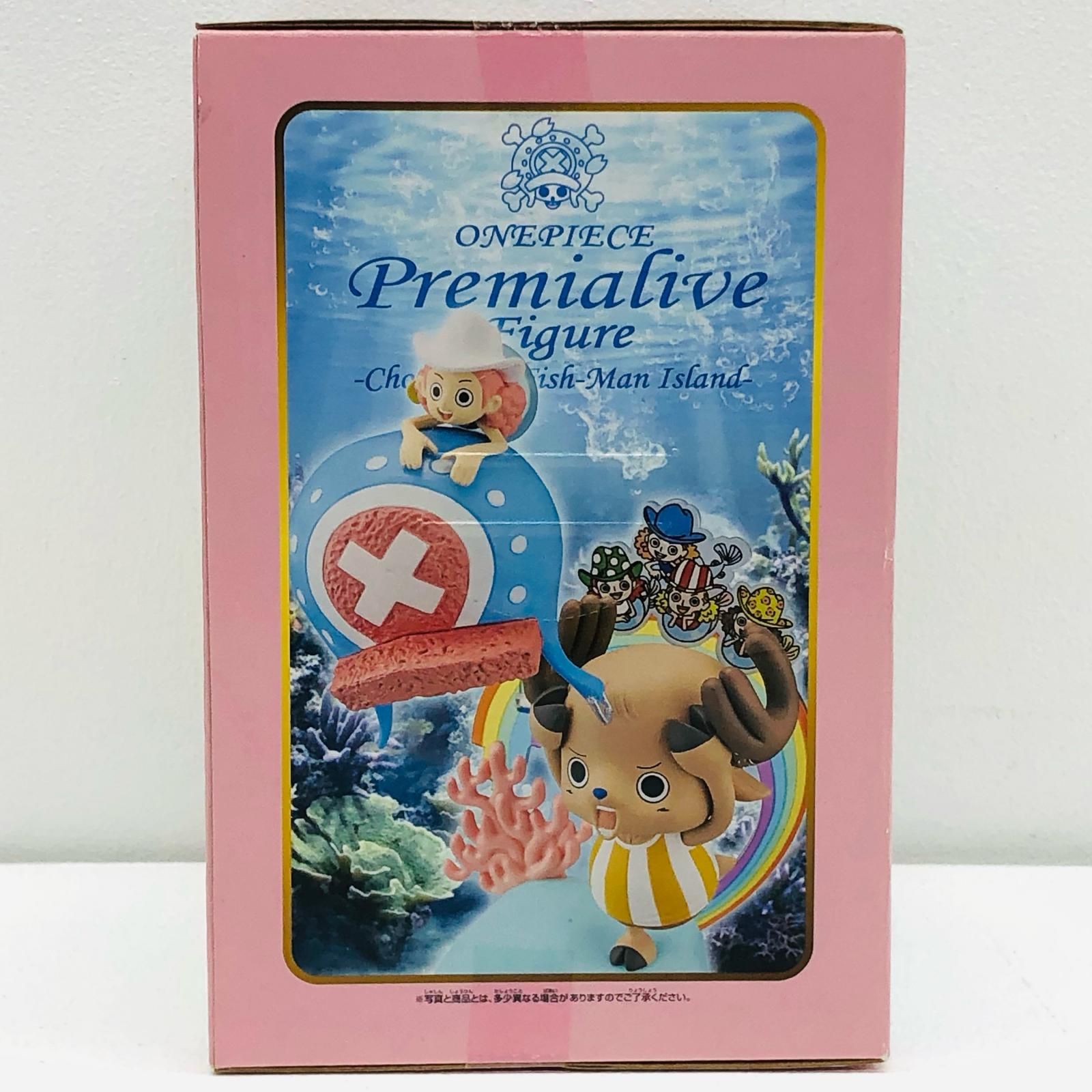 ONE PIECE - 美品❗チョッパーin魚人島ONE PIECE ワンピース PREMIALIVE ワンピース PREMIALIVEフィギュア～チョッパー in
