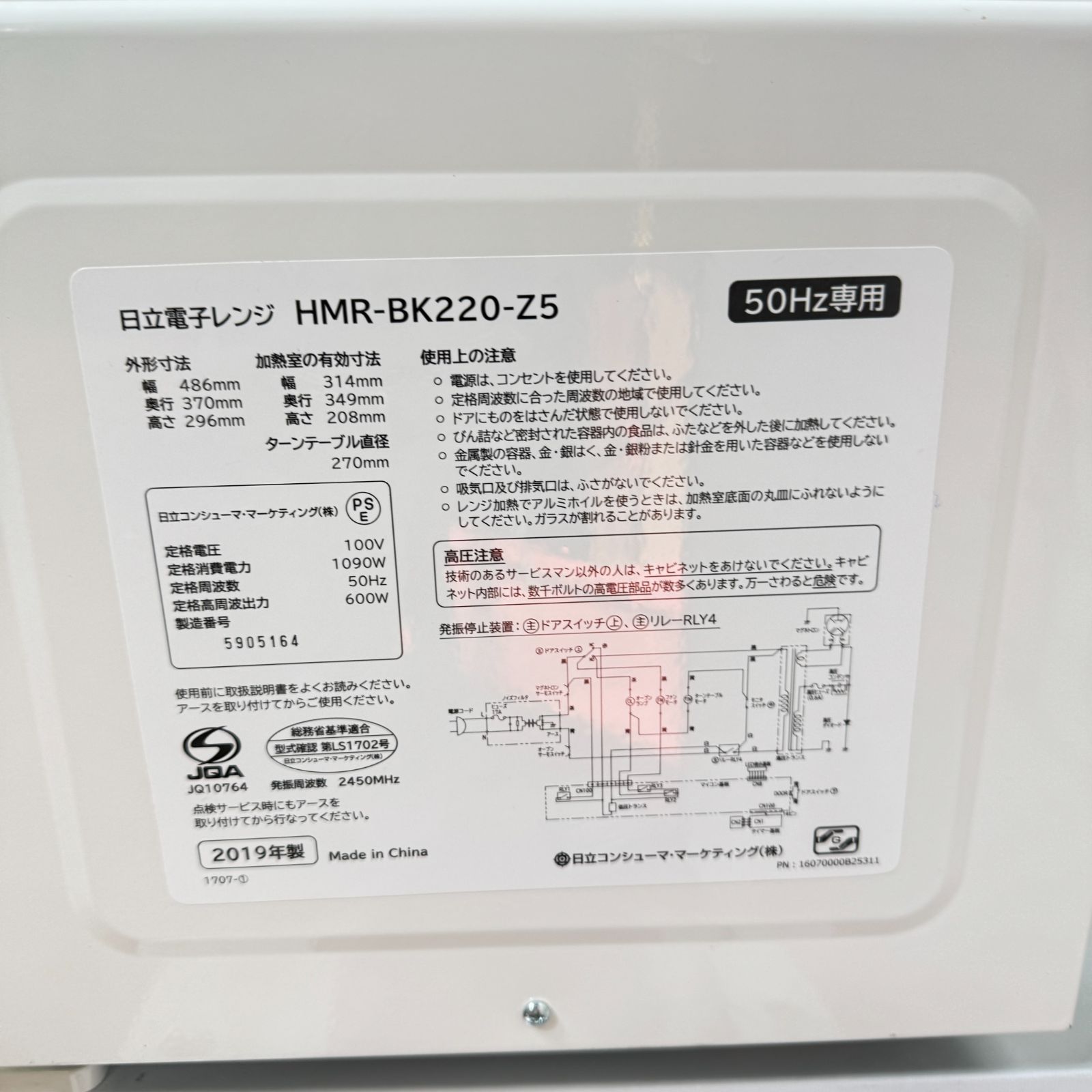 プロによる洗浄