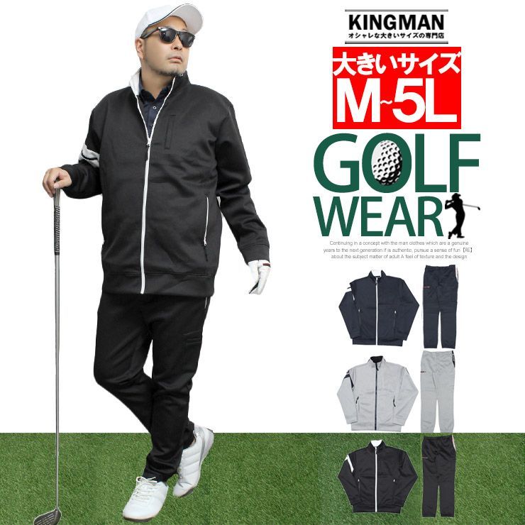 sy32 ゴルフ（メンズジョガーパンツ）｜ボトムス、パンツ