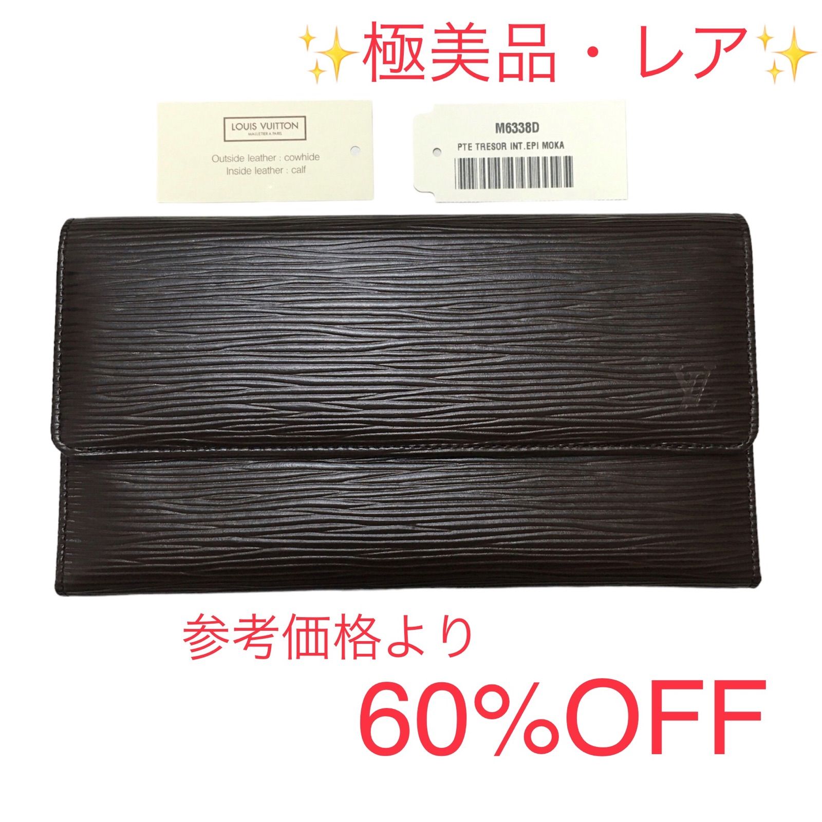 21年 超極美品⭐️ルイヴィトン LVバイザプール モノグラム ジッピー