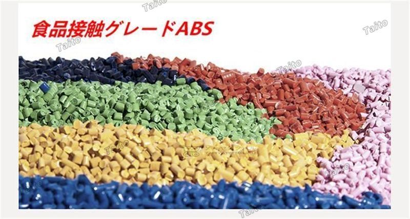 知育玩具 組み立て