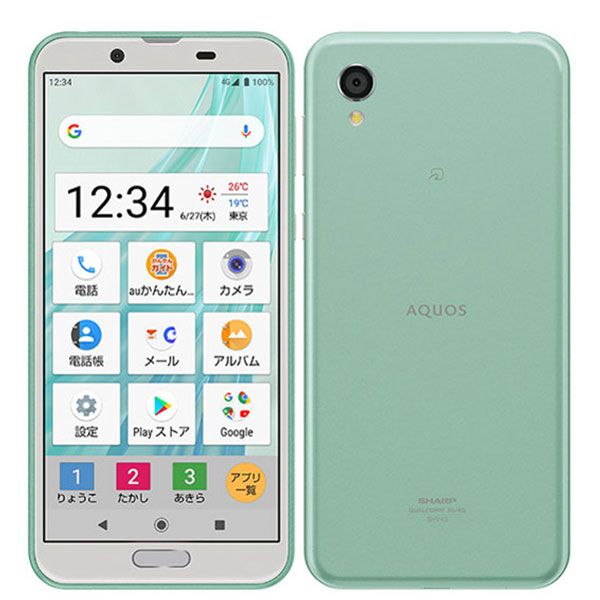 【中古】 SHV43 AQUOS sense2 アイスグリーン SIMフリー 本体 au Aランク スマホ シャープ【送料無料】 shv43gr8mtm