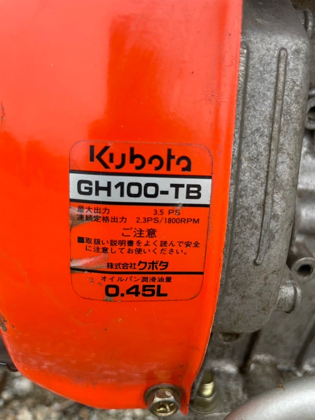 埼玉発】 クボタ 管理機 耕うん機 TMA35-GH100-TB - メルカリ