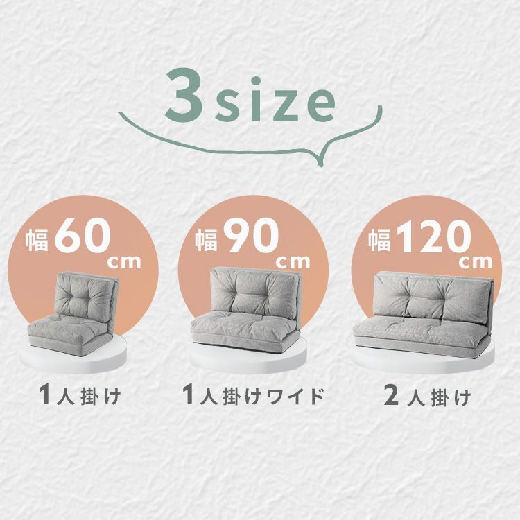 公式】ソファー 一人用 一人掛け コンパクト ソファ リクライニング