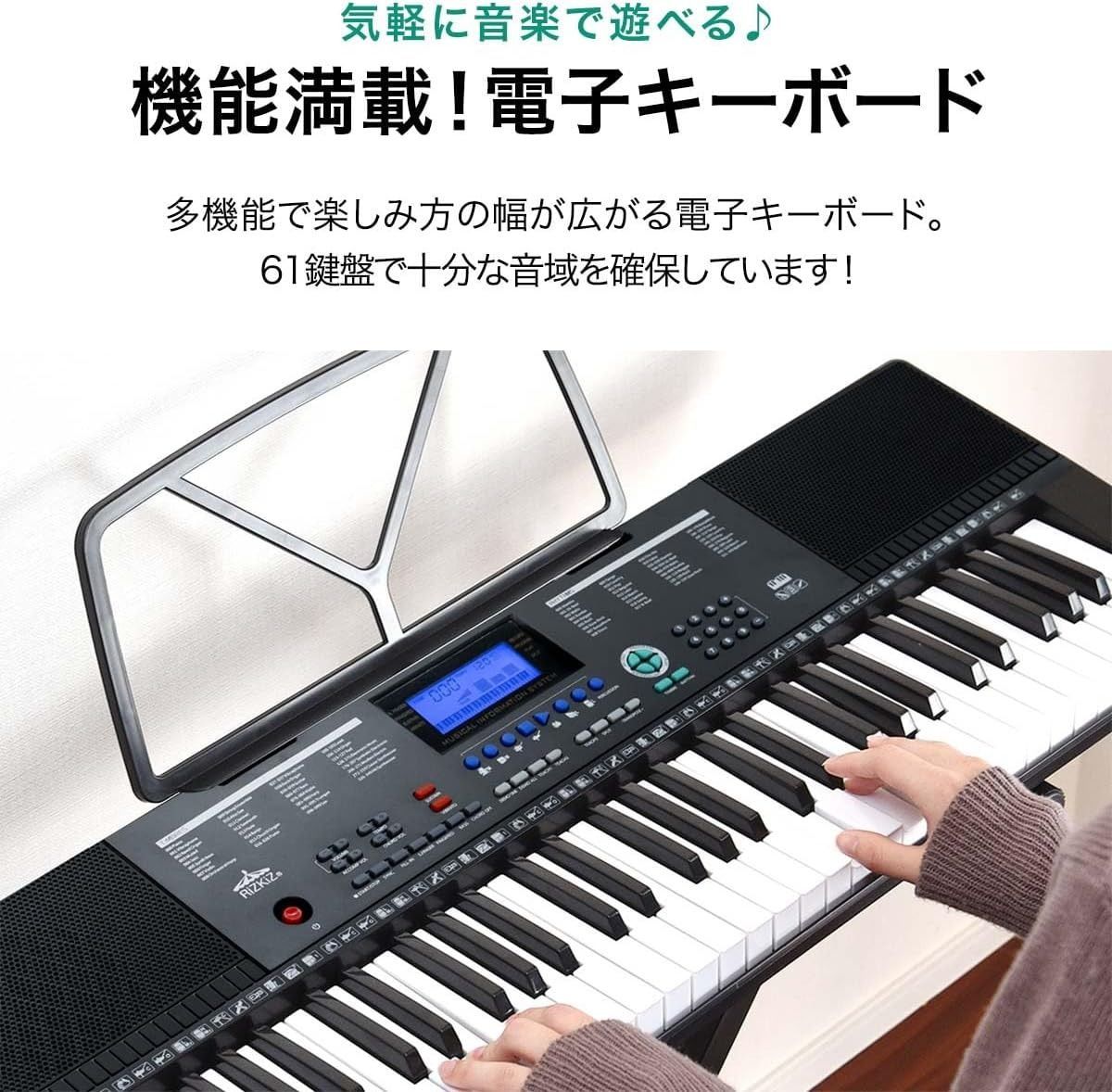 レコーディング ピアノ