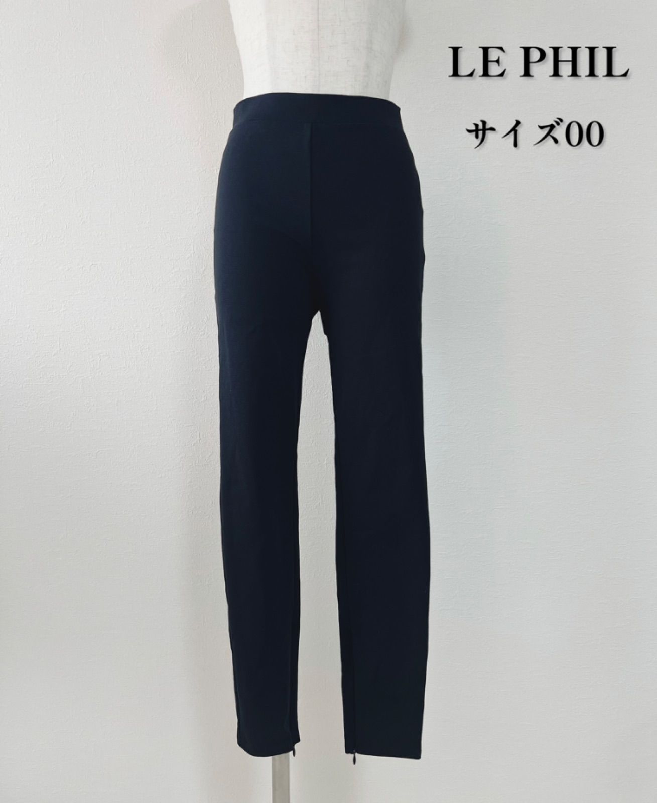 LE PHIL ルフィル ハイストレッチレギンスパンツ 黒