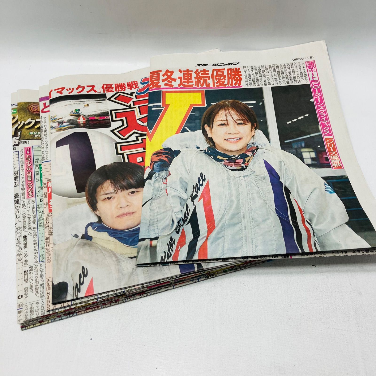 🚤🚤【古物品▶︎スポニチ▶︎QC】ボートレース掲載面▶︎新聞