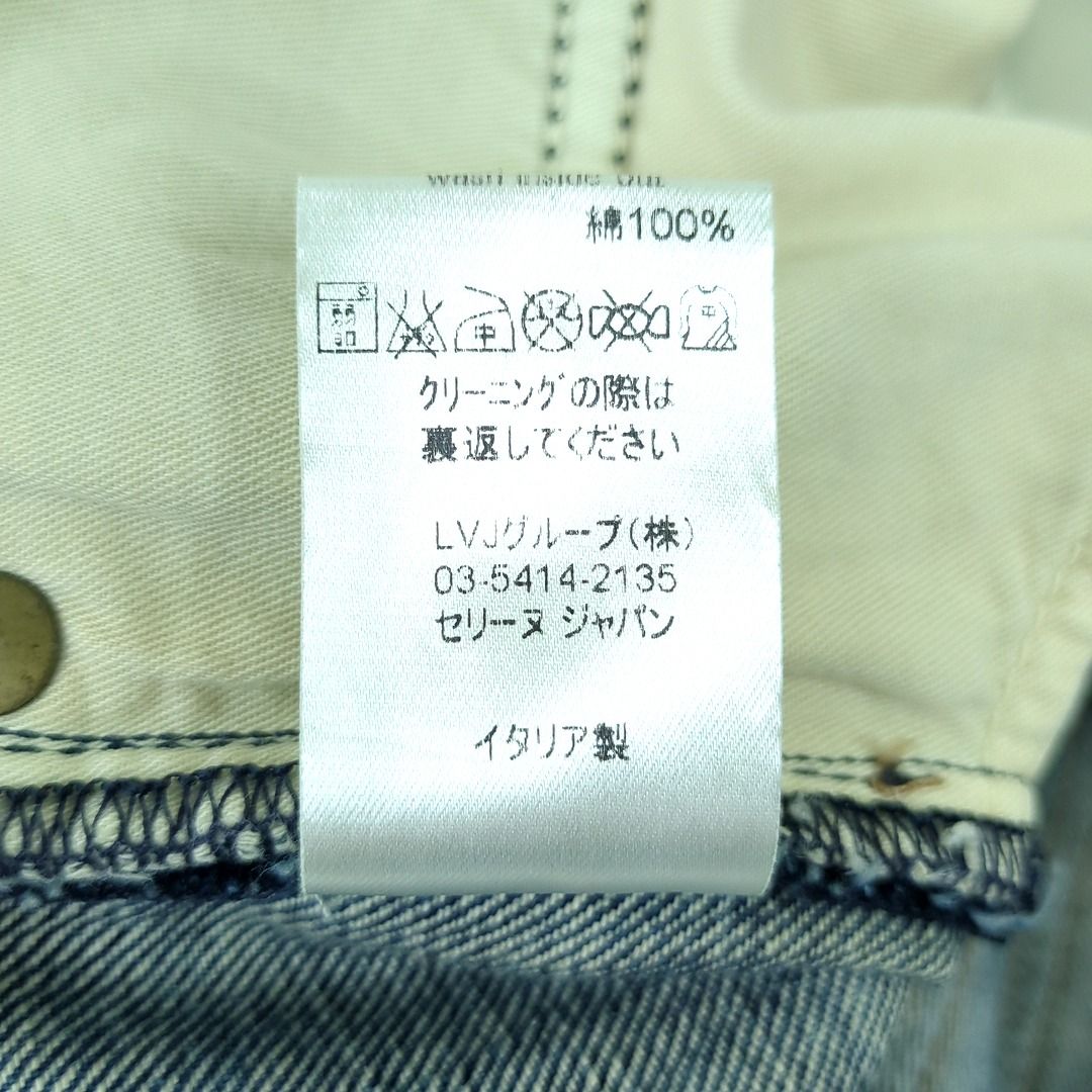 セリーヌ 100% コットン デニム ジンズ パンツ イタリア製 - メルカリ