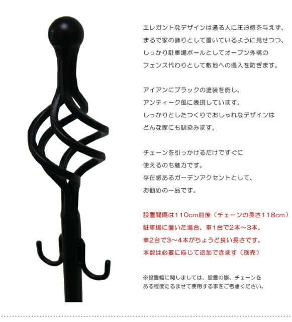 スタンド
