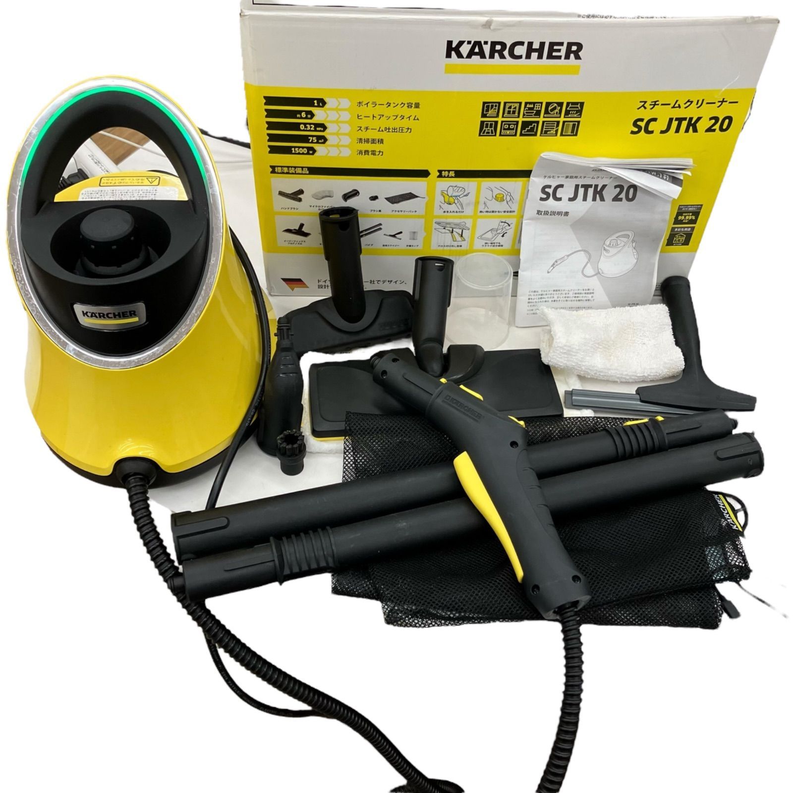 Kärcher スチームクリーナー本体 イエロー Kärcher スチームクリーナー本体 イエロー