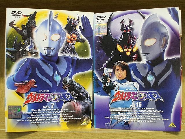 DVD ウルトラマンコスモス 全15巻 ※ケース無し発送 レンタル落ち ZJ963 