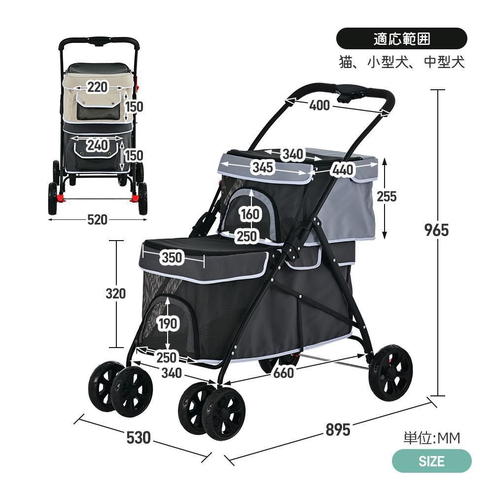 ペットカート 取り外し可能折りたたみ 2段式コンパクト収納4輪【ピンク